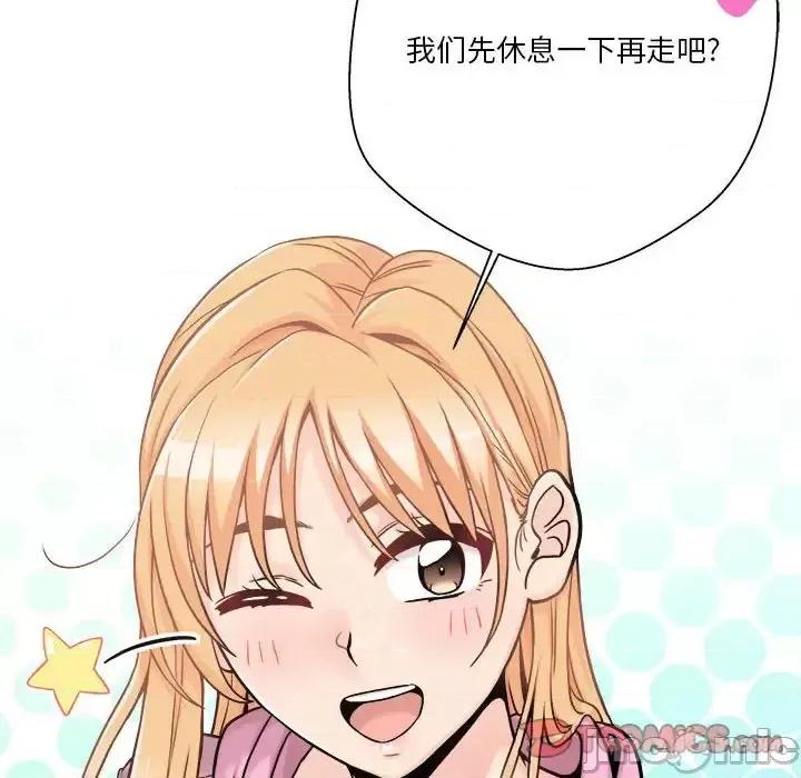 越界的20岁 越界的20岁-第 45 话 第30页