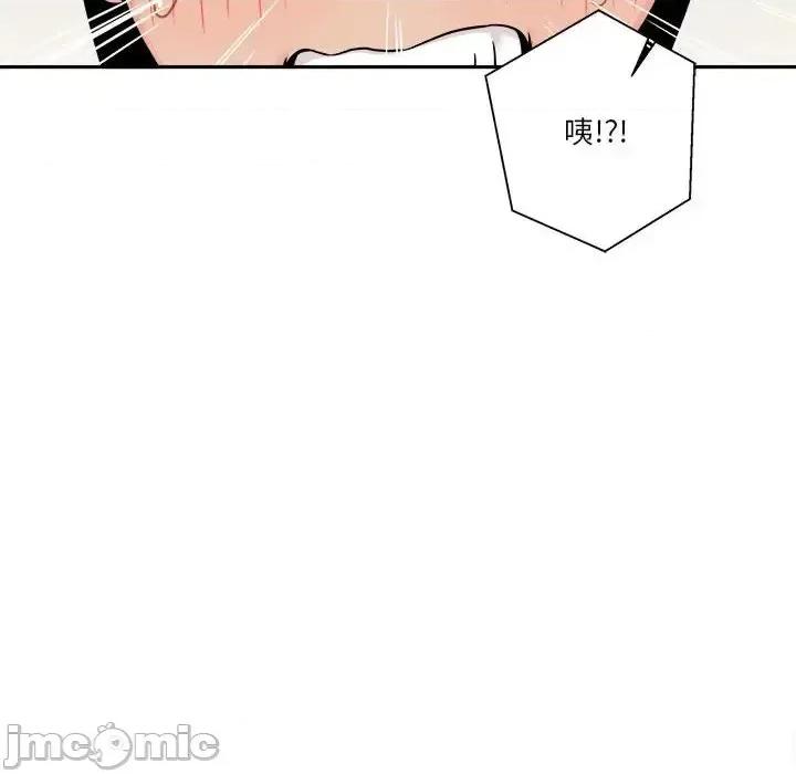 越界的20岁 越界的20岁-第 45 话 第50页
