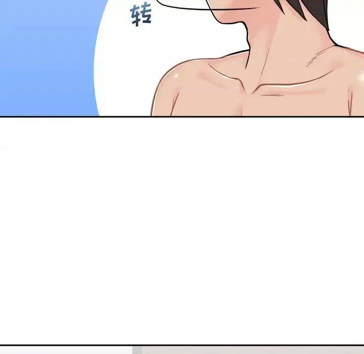 越界的20岁 越界的20岁-第 45 话 第78页