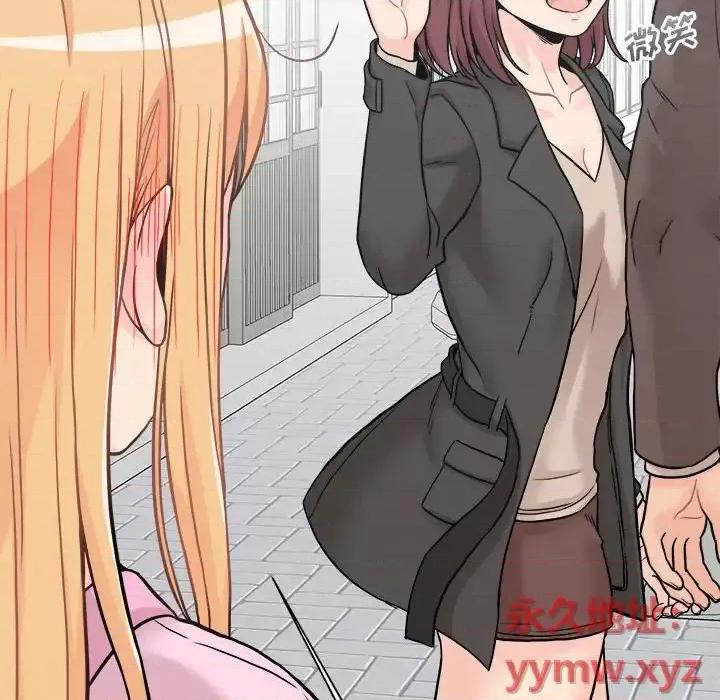 越界的20岁 越界的20岁-第 45 话 第116页