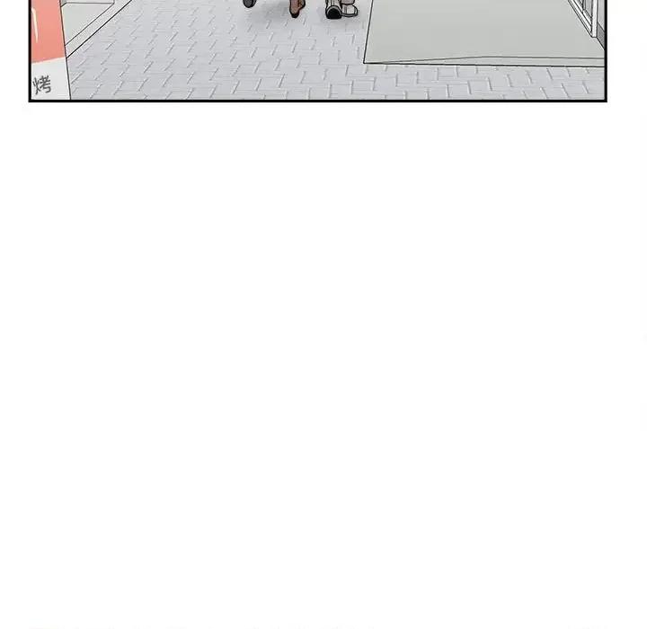 越界的20岁 越界的20岁-第 45 话 第119页