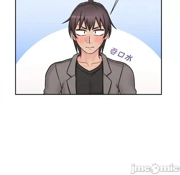 越界的20岁 越界的20岁-第 46 话 第55页