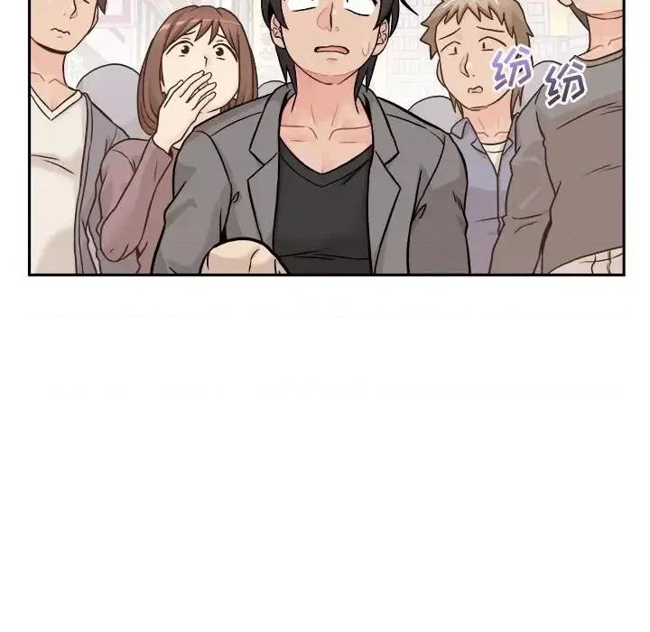 越界的20岁 越界的20岁-第 46 话 第64页