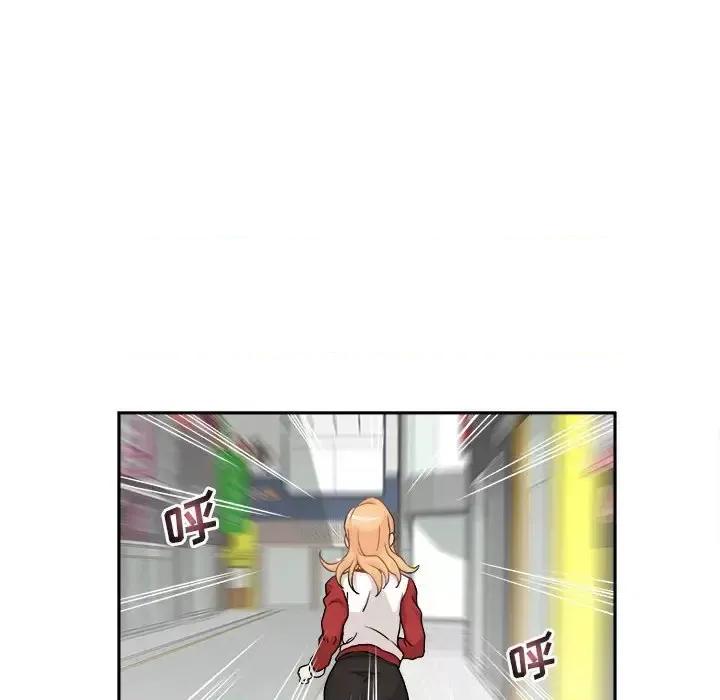 越界的20岁 越界的20岁-第 46 话 第68页