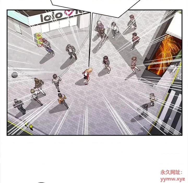 越界的20岁 越界的20岁-第 46 话 第86页