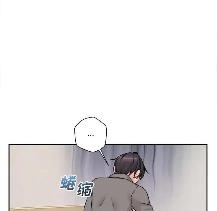 越界的20岁 越界的20岁-第 46 话 第103页