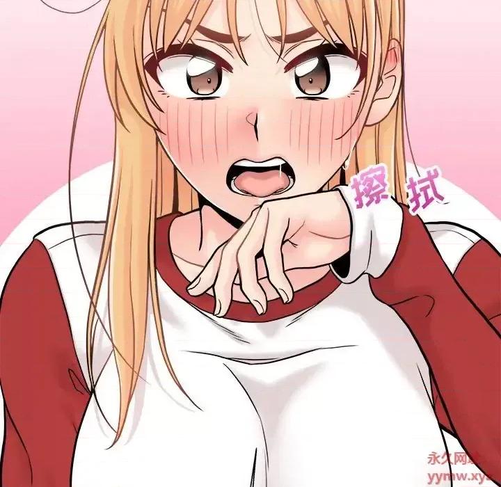 越界的20岁 越界的20岁-第 46 话 第116页