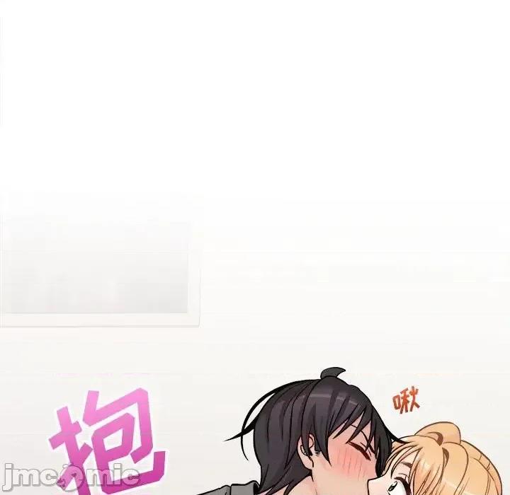 越界的20岁 越界的20岁-第 46 话 第120页