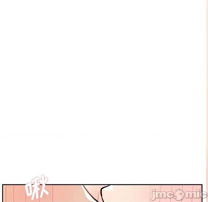 越界的20岁 越界的20岁-第 47 话 第5页