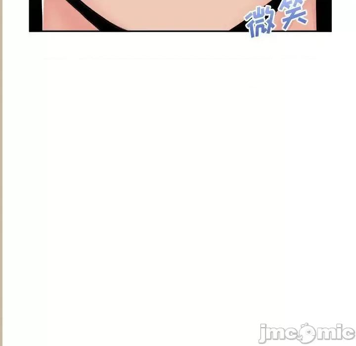 越界的20岁 越界的20岁-第 47 话 第25页