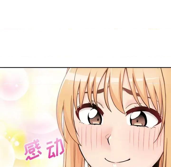 越界的20岁 越界的20岁-第 47 话 第59页