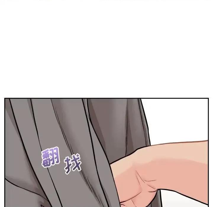 越界的20岁 越界的20岁-第 47 话 第68页