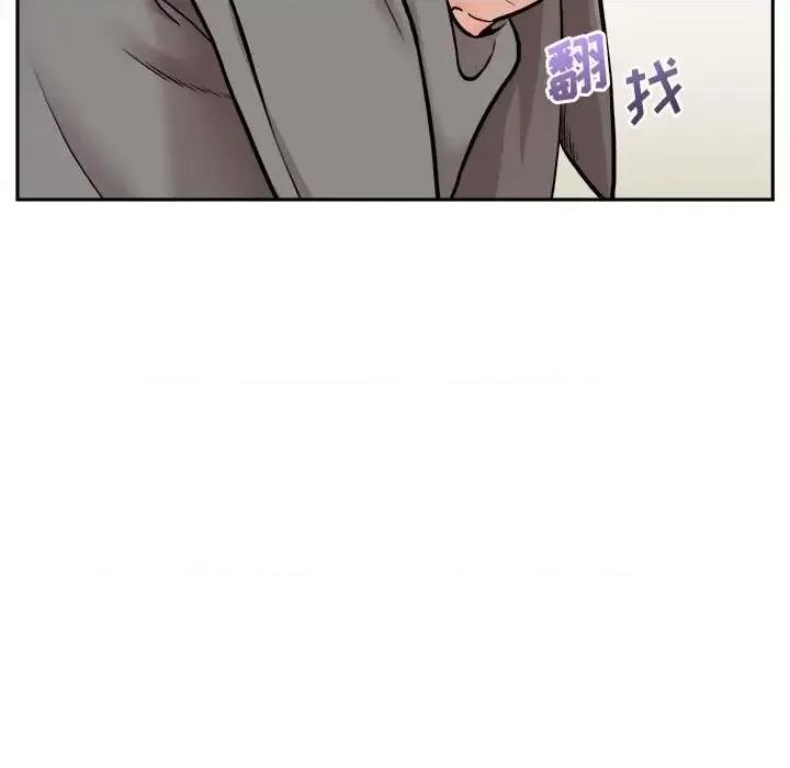 越界的20岁 越界的20岁-第 47 话 第69页