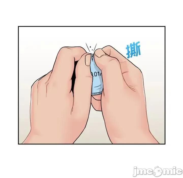 越界的20岁 越界的20岁-第 47 话 第70页