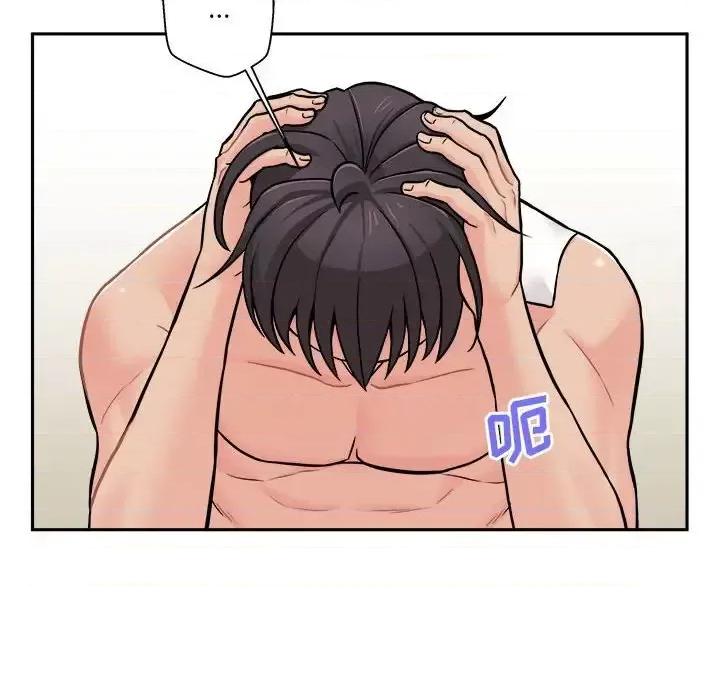 越界的20岁 越界的20岁-第 47 话 第108页
