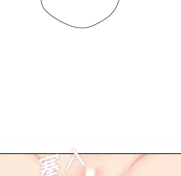 越界的20岁 越界的20岁-第 47 话 第128页