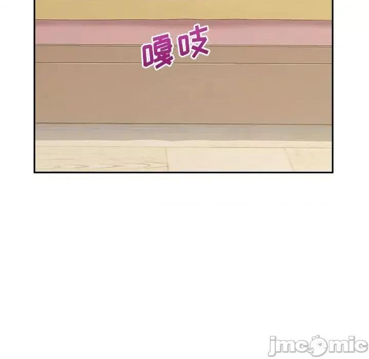 越界的20岁 越界的20岁-第 47 话 第135页