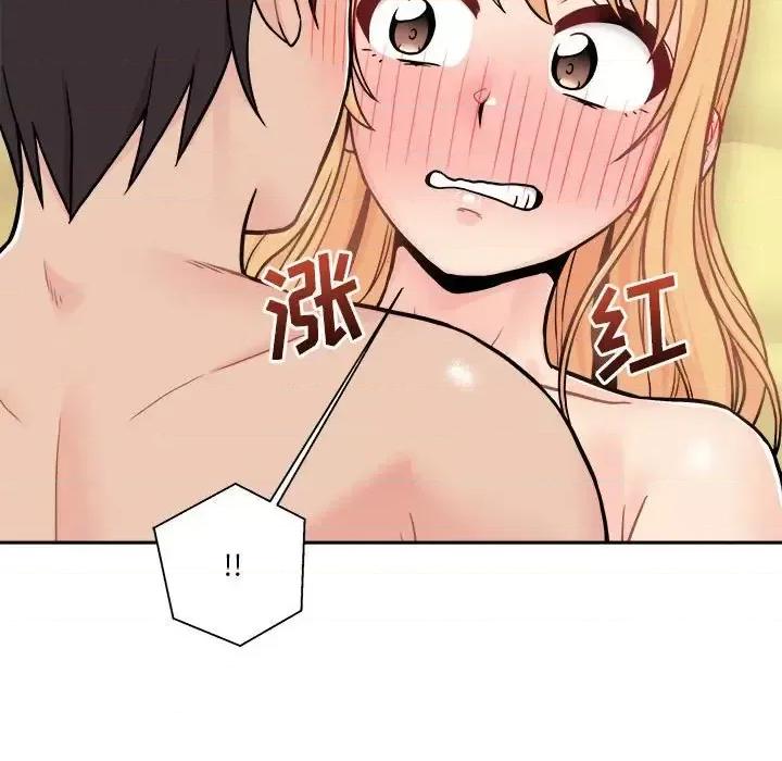 越界的20岁 越界的20岁-第 47 话 第137页
