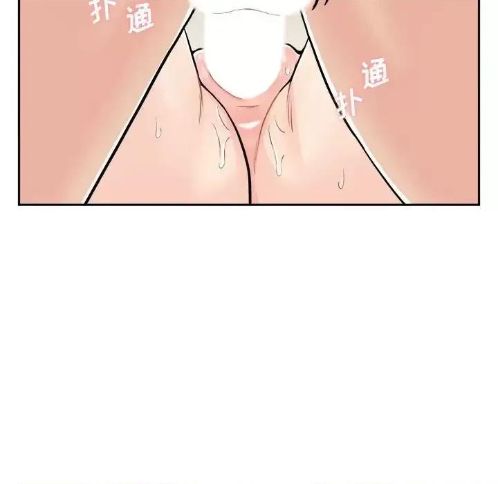 越界的20岁 越界的20岁-第 47 话 第141页