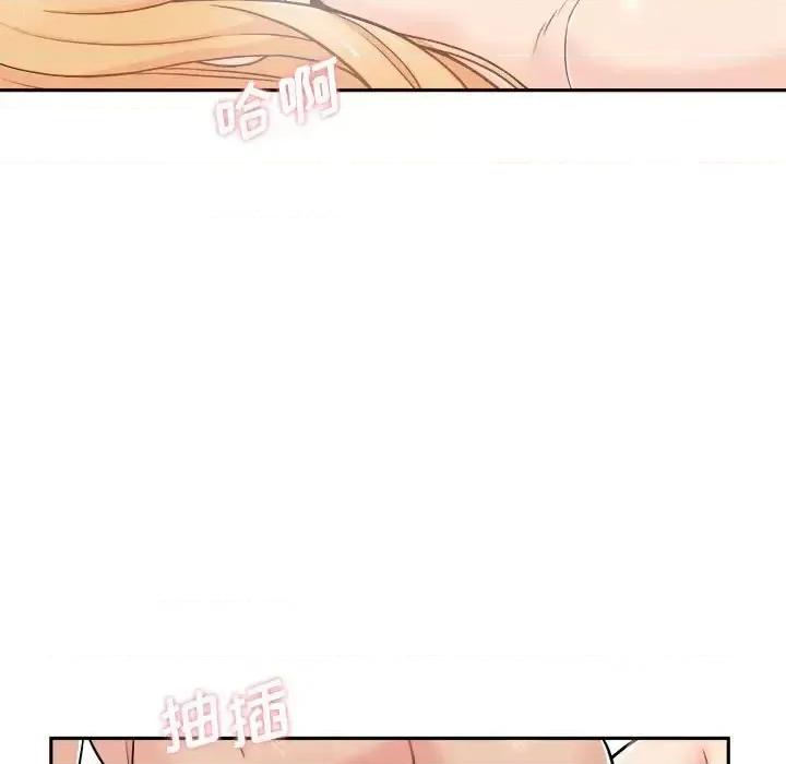 越界的20岁 越界的20岁-第 48 话 第7页