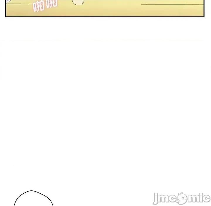 越界的20岁 越界的20岁-第 48 话 第10页