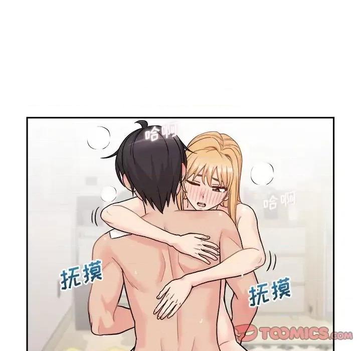 越界的20岁 越界的20岁-第 48 话 第56页