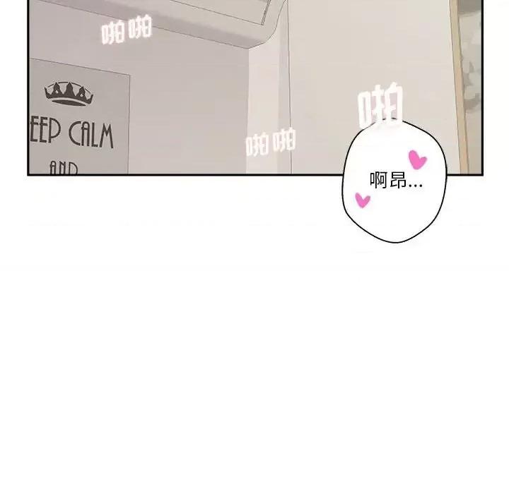 越界的20岁 越界的20岁-第 48 话 第63页