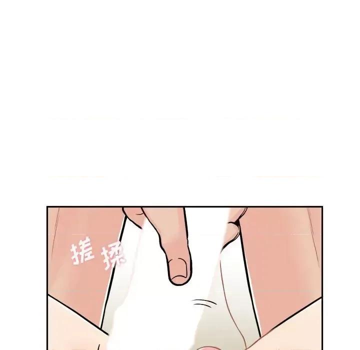 越界的20岁 越界的20岁-第 48 话 第66页