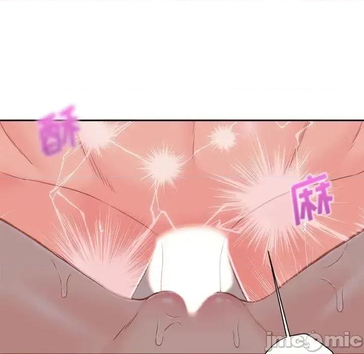 越界的20岁 越界的20岁-第 48 话 第85页