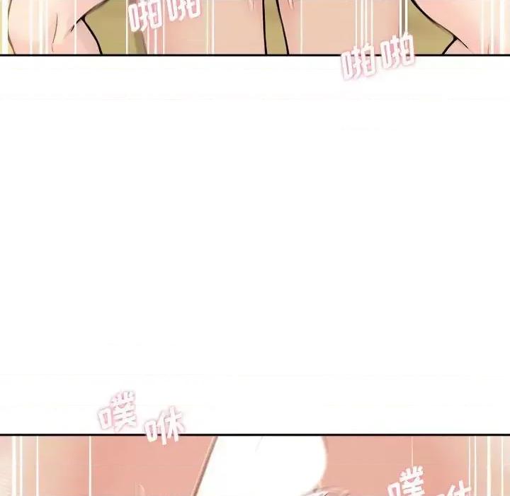 越界的20岁 越界的20岁-第 48 话 第94页