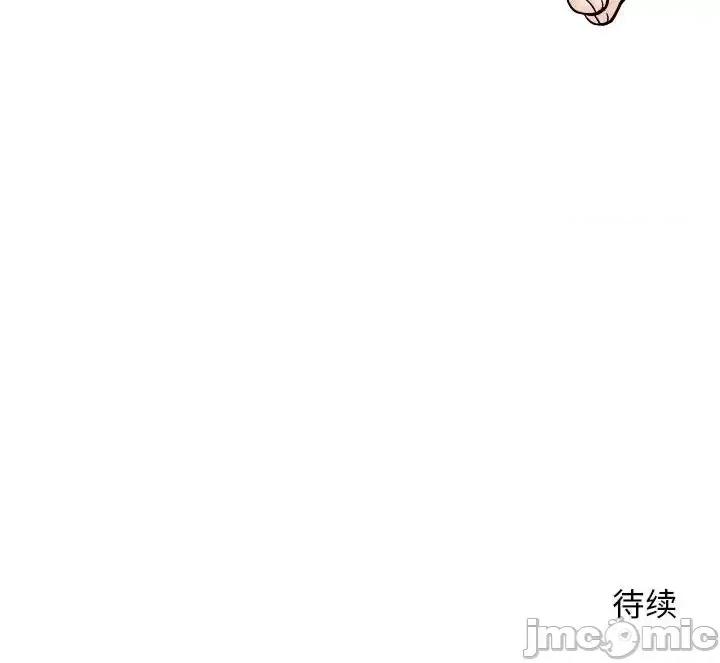 越界的20岁 越界的20岁-第 48 话 第105页