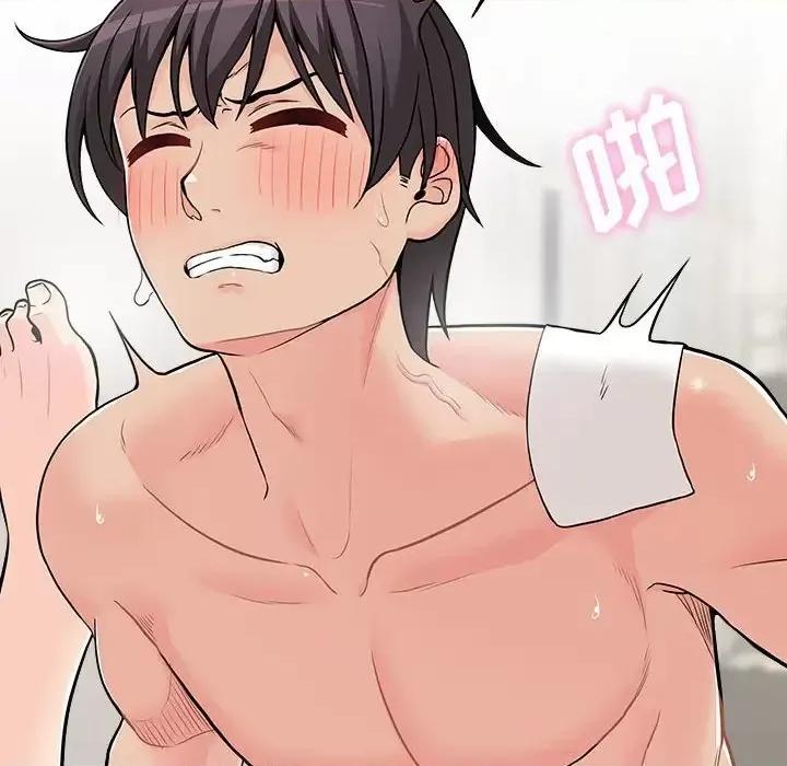 越界的20岁 越界的20岁-第 49 话 第12页