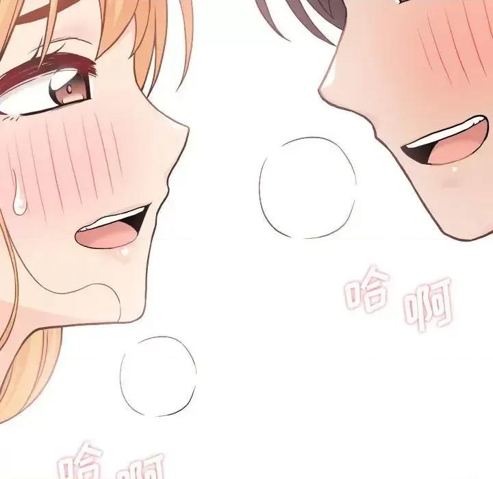 越界的20岁 越界的20岁-第 49 话 第34页