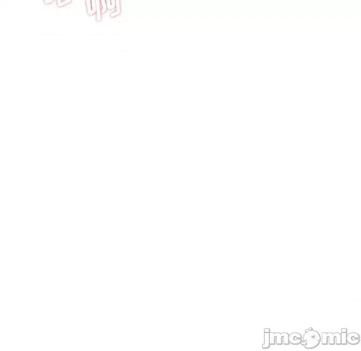 越界的20岁 越界的20岁-第 49 话 第35页