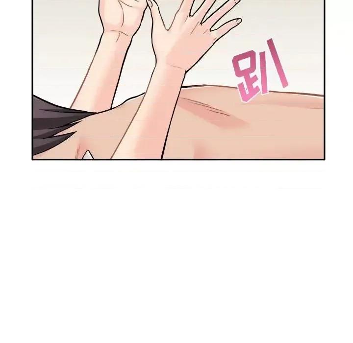 越界的20岁 越界的20岁-第 49 话 第38页