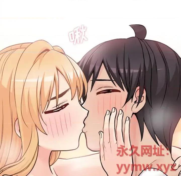 越界的20岁 越界的20岁-第 49 话 第43页