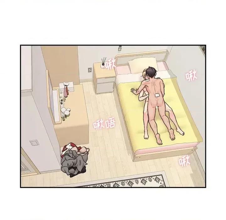 越界的20岁 越界的20岁-第 49 话 第47页