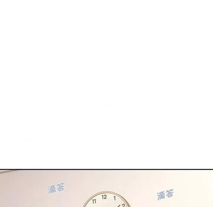 越界的20岁 越界的20岁-第 49 话 第48页
