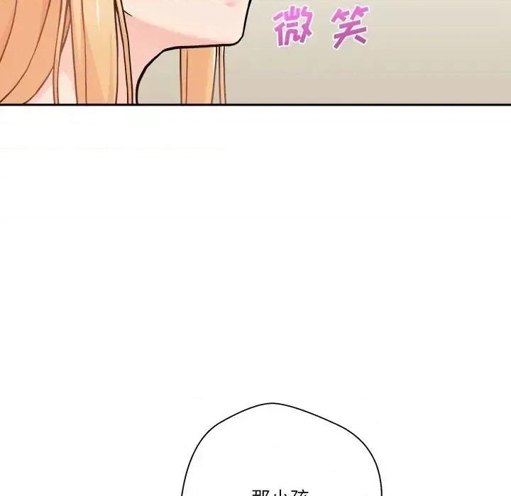 越界的20岁 越界的20岁-第 49 话 第63页