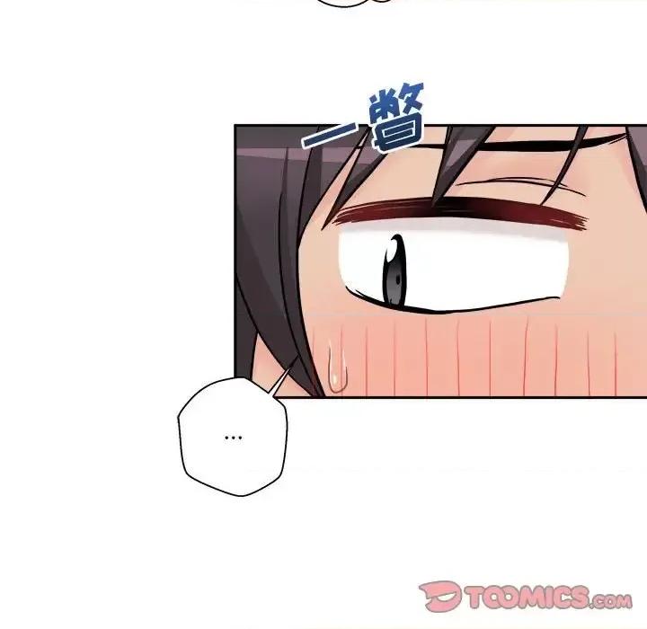 越界的20岁 越界的20岁-第 49 话 第87页