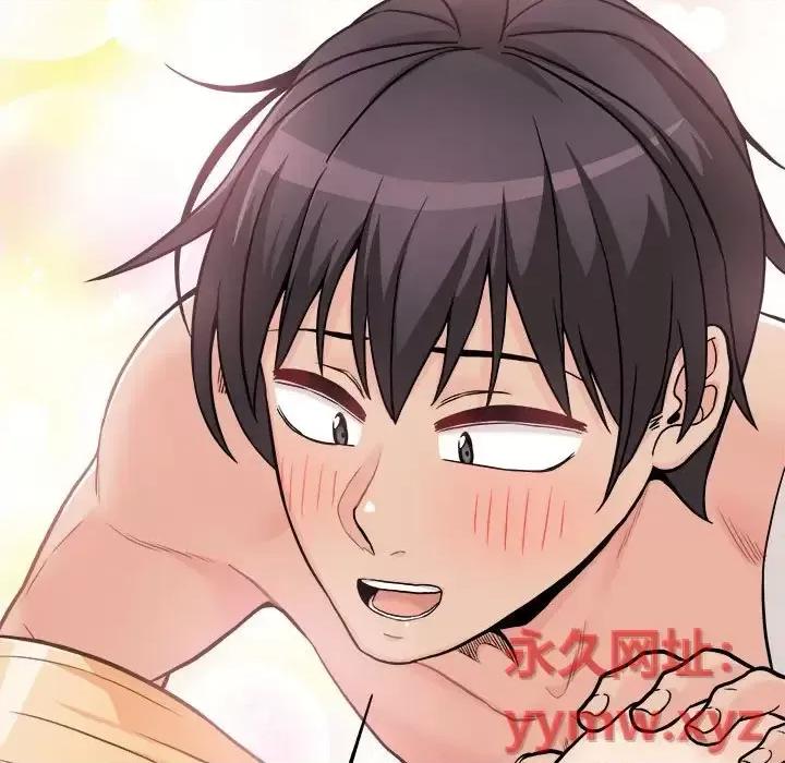 越界的20岁 越界的20岁-第 49 话 第101页