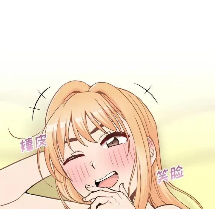 越界的20岁 越界的20岁-第 49 话 第107页