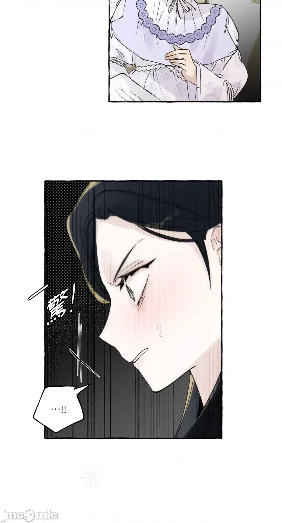 住在皇宫庭院裡的狗 住在皇宫庭院裡的狗-第2话 第60页