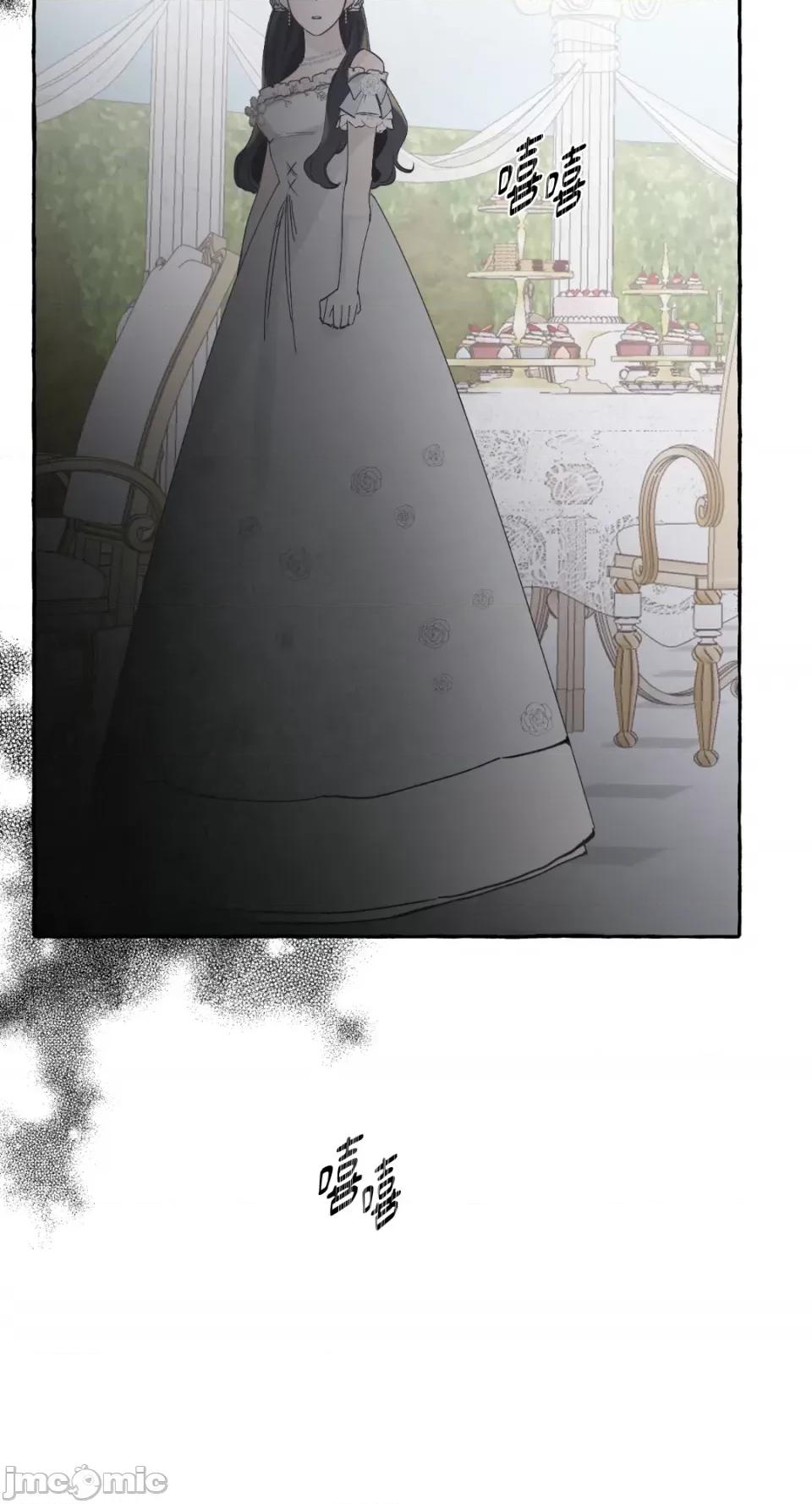 住在皇宫庭院裡的狗 住在皇宫庭院裡的狗-第2话 第68页