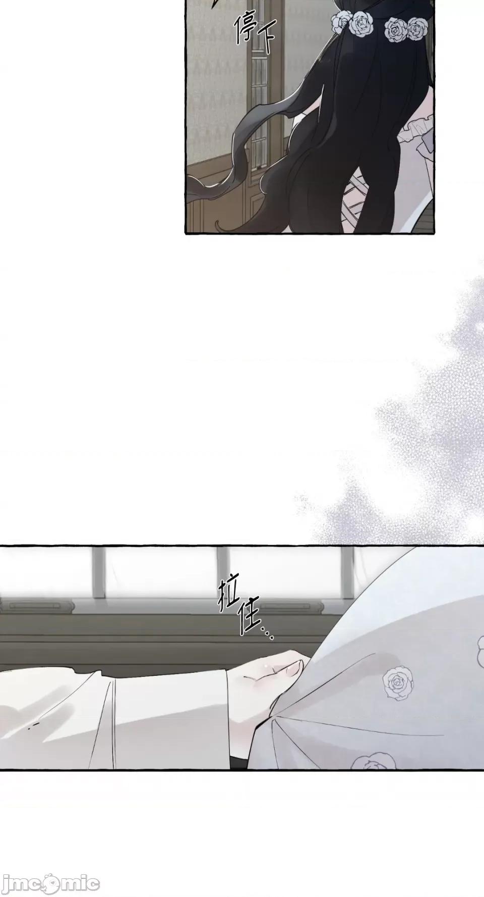 住在皇宫庭院裡的狗 住在皇宫庭院裡的狗-第3话 第40页