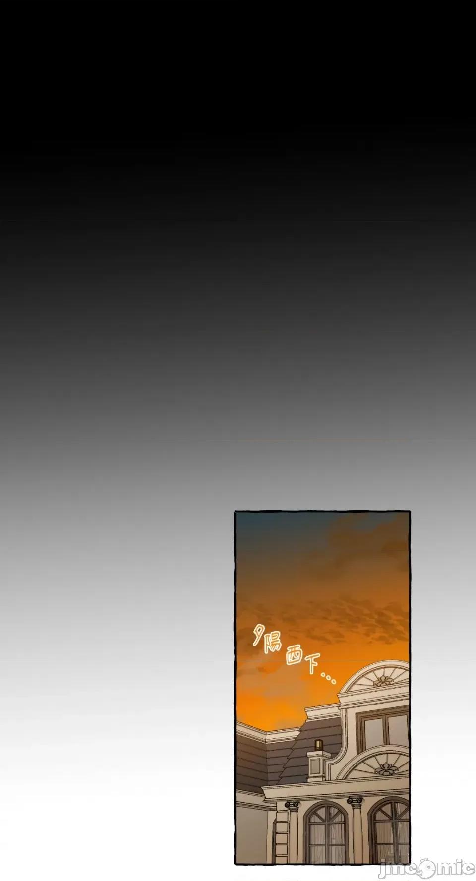 住在皇宫庭院裡的狗 住在皇宫庭院裡的狗-第3话 第55页
