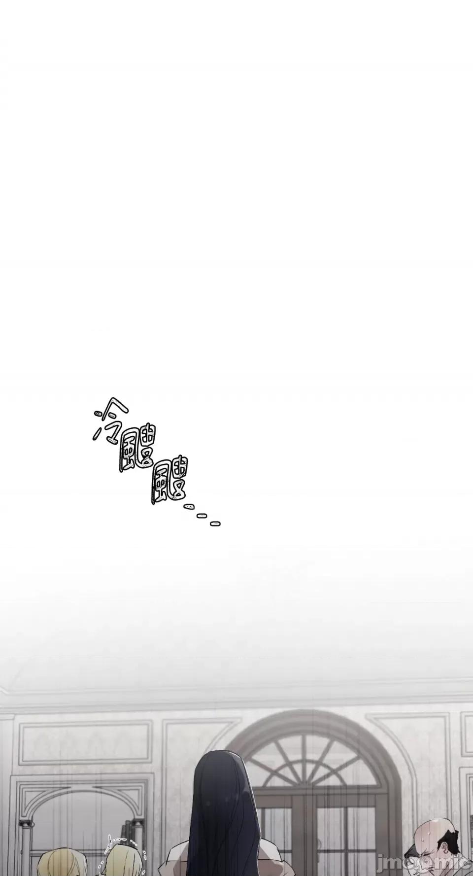 住在皇宫庭院裡的狗 住在皇宫庭院裡的狗-第3话 第71页