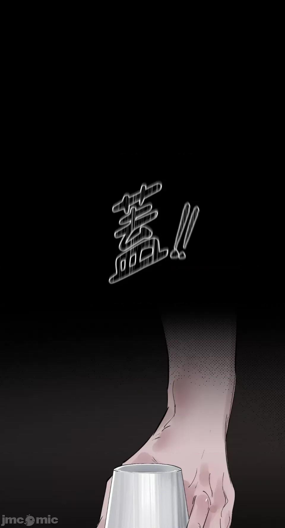 住在皇宫庭院裡的狗 住在皇宫庭院裡的狗-第5话 第1页