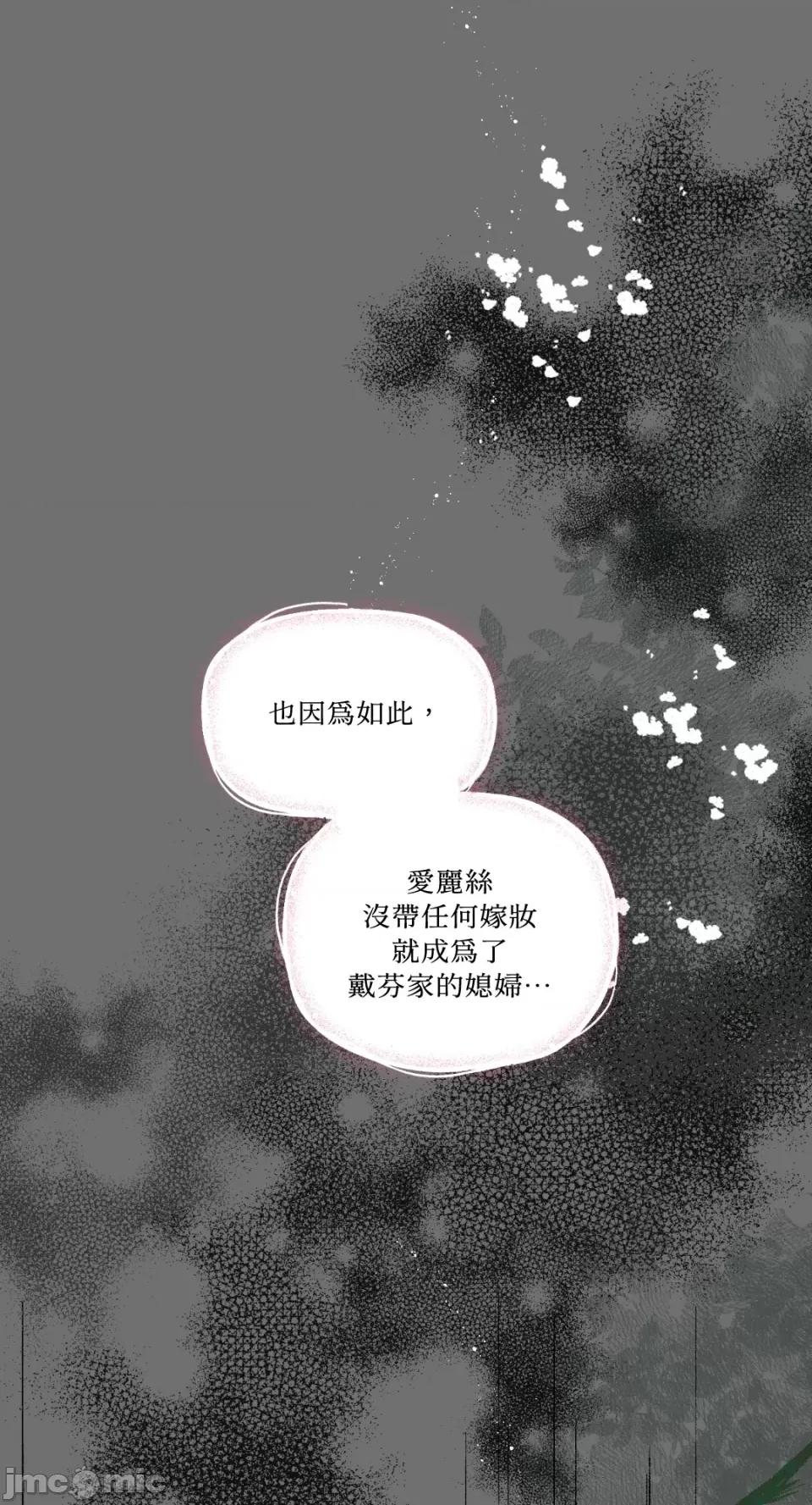 住在皇宫庭院裡的狗 住在皇宫庭院裡的狗-第5话 第5页