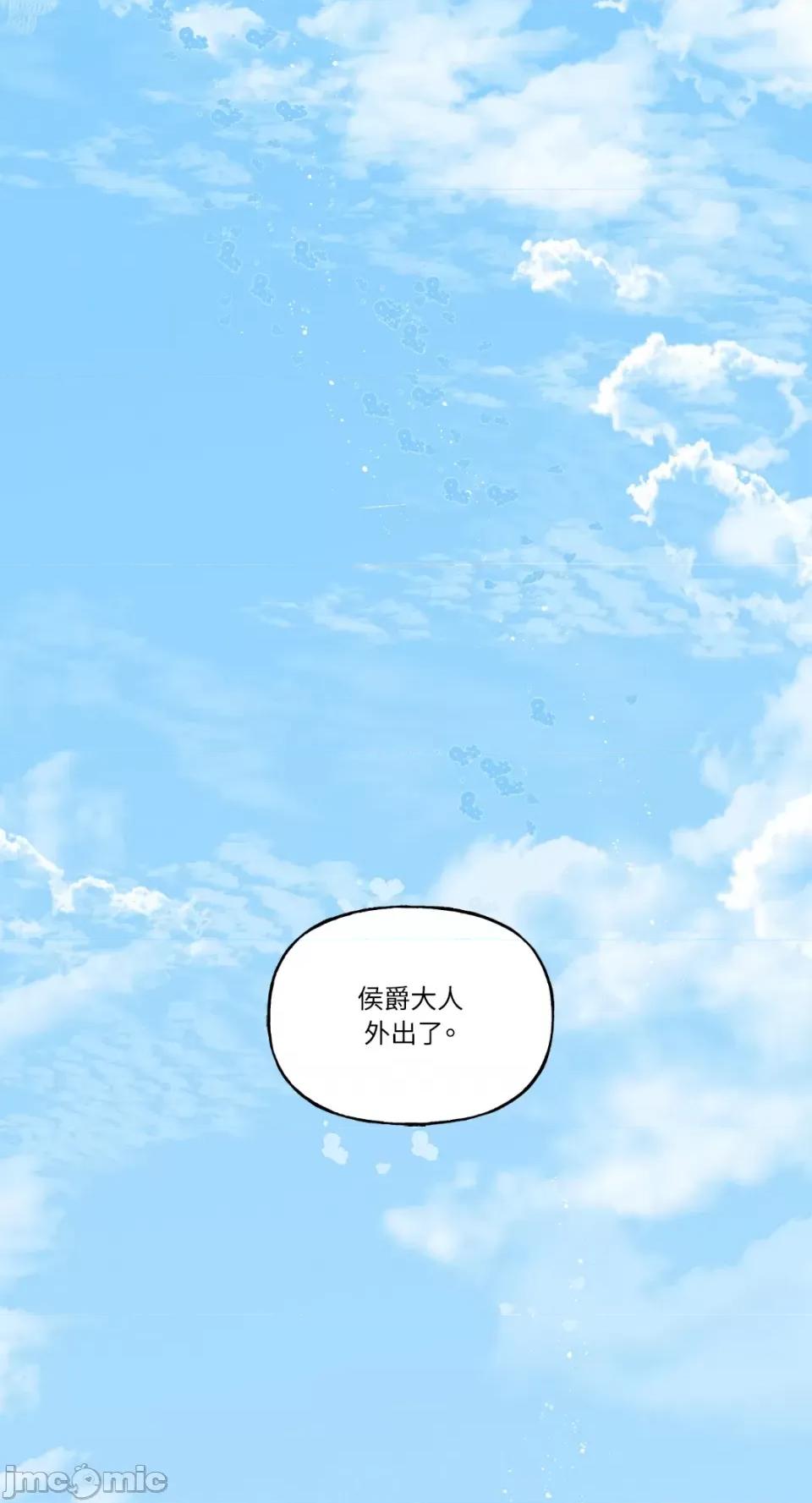 住在皇宫庭院裡的狗 住在皇宫庭院裡的狗-第5话 第9页